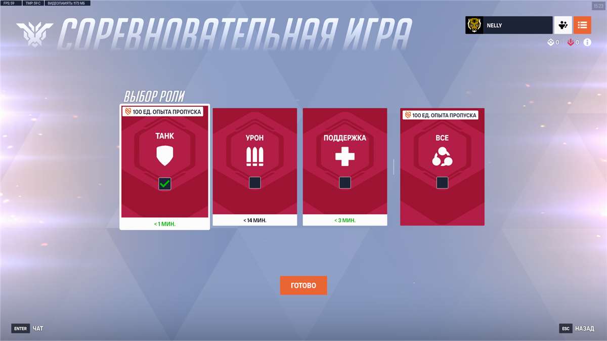 продажа аккаунта к игре Overwatch